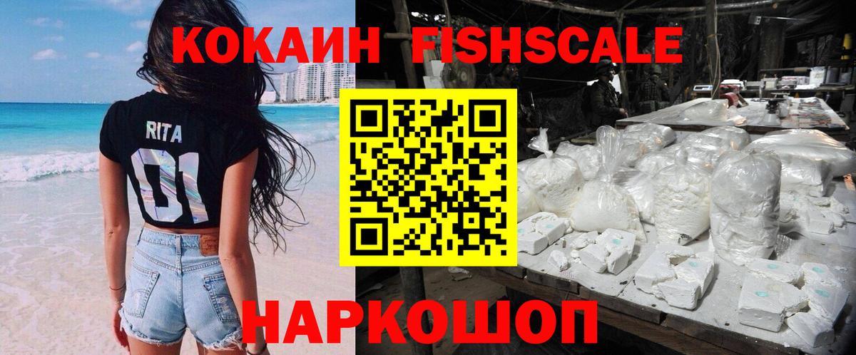Cocaine 98% Миасс