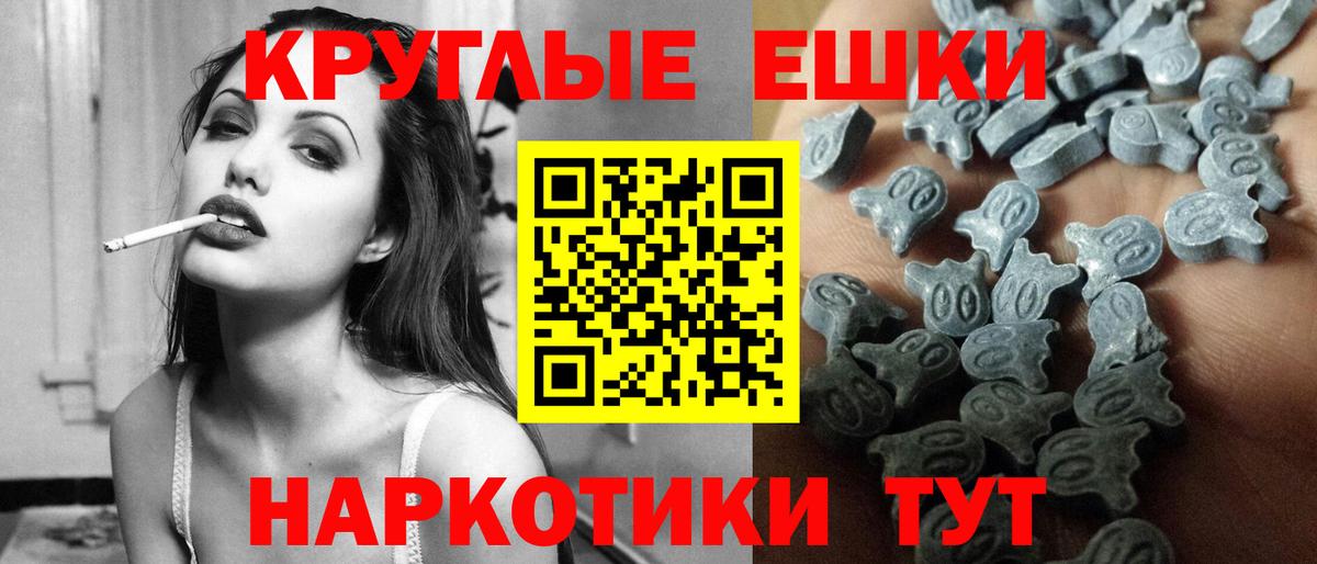 Миасс  Ecstasy VHQ  Вход с VPN 
