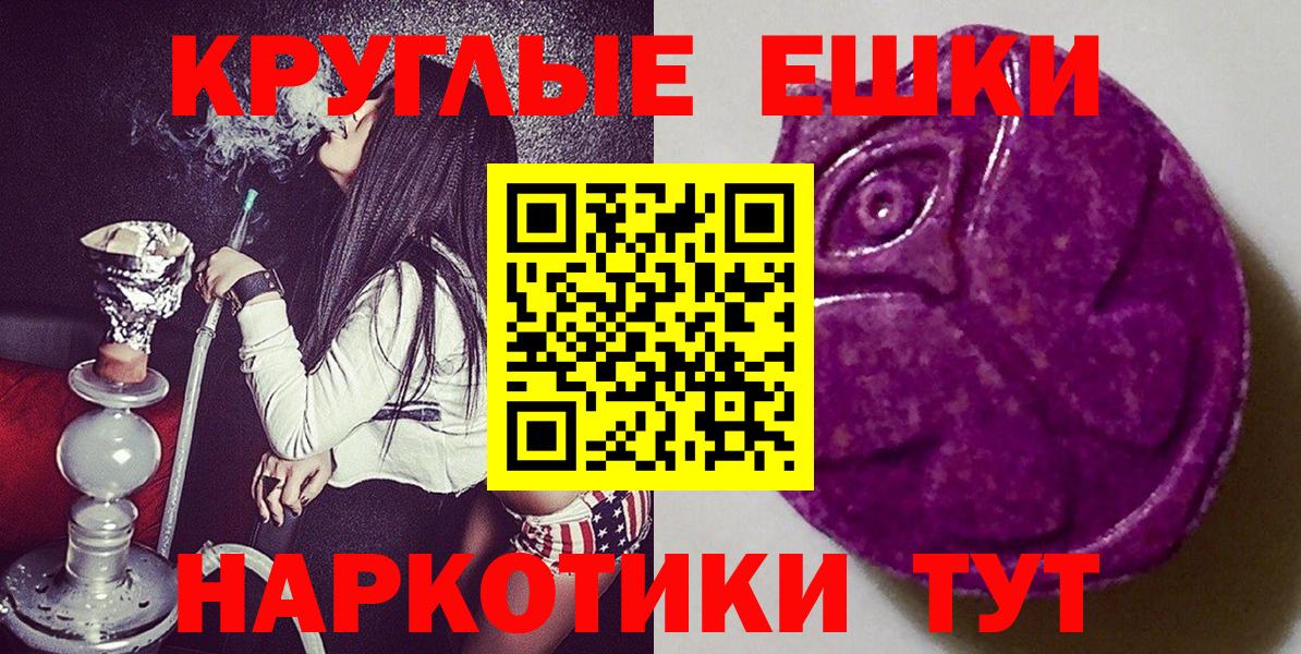 Экстази диски Миасс