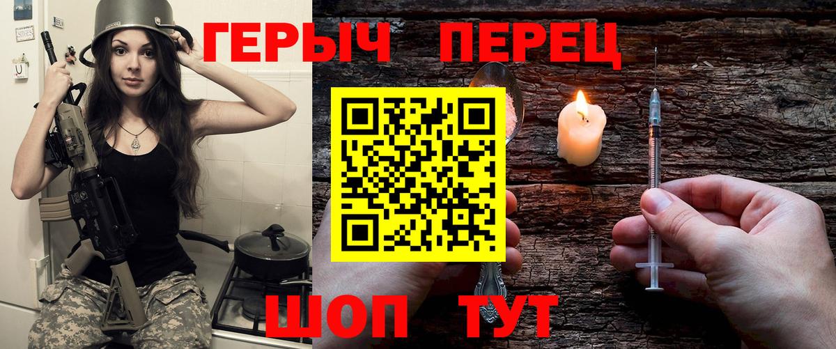 Героин афганец Миасс