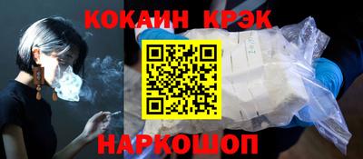 соль ск Усть-Илимск