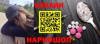 кокаин перу Тулун