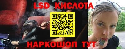 соль ск Усть-Илимск