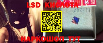 mdpv Уссурийск