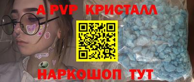 соль ск Усть-Илимск