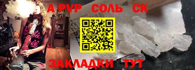 героин Усть-Джегута