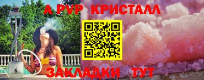 крисы Туймазы