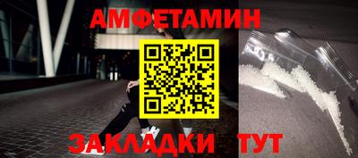 соль ск Усть-Илимск
