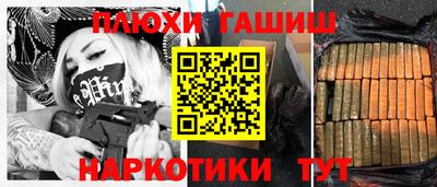 героин Усть-Джегута