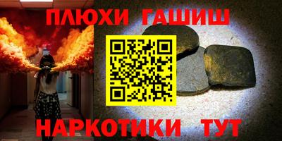 героин Усть-Джегута