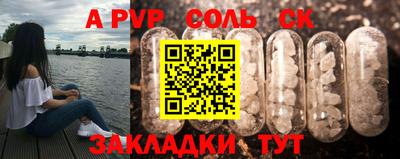 крисы Туймазы