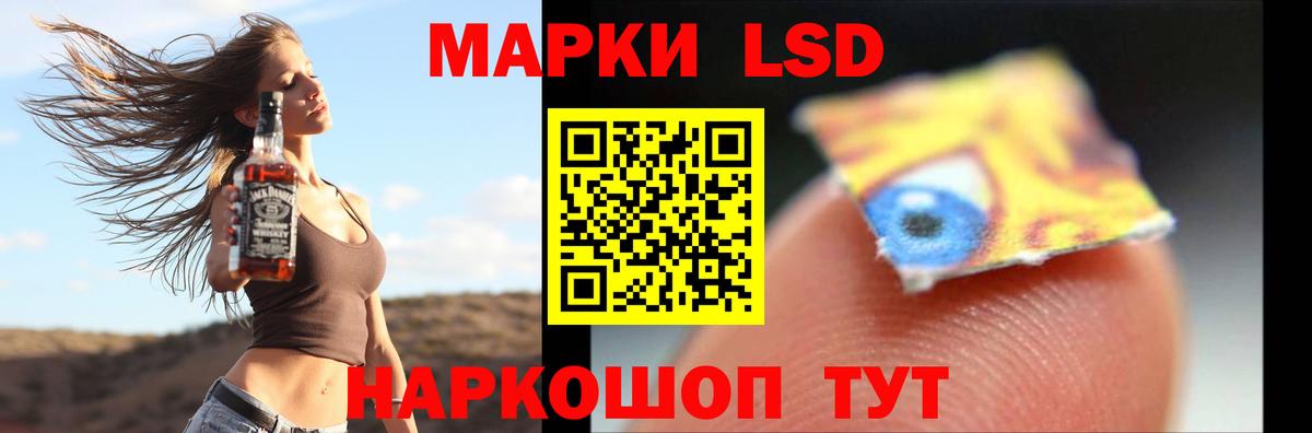LSD-25 экстази ecstasy Миасс