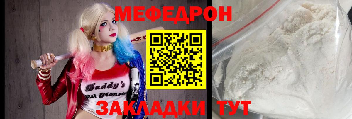 Бошки Шишки Миасс