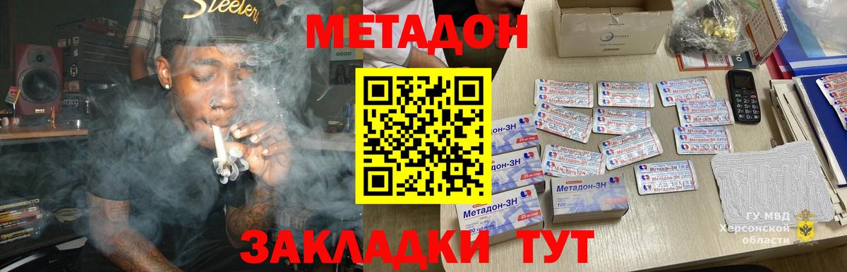 Мефедрон   Вход с VPN  Миасс  Cocaine  Купить  Гашиш 