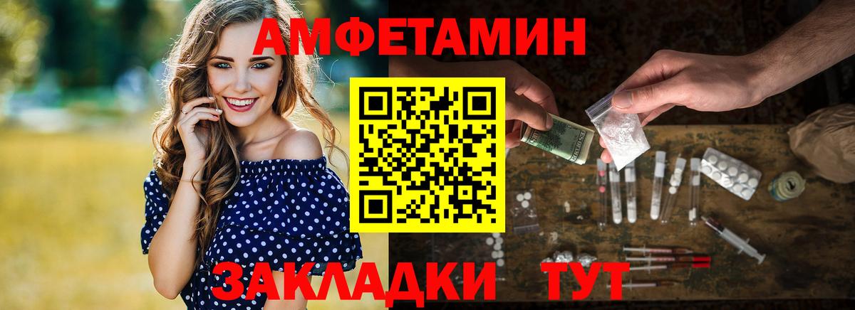 Метамфетамин витя Миасс