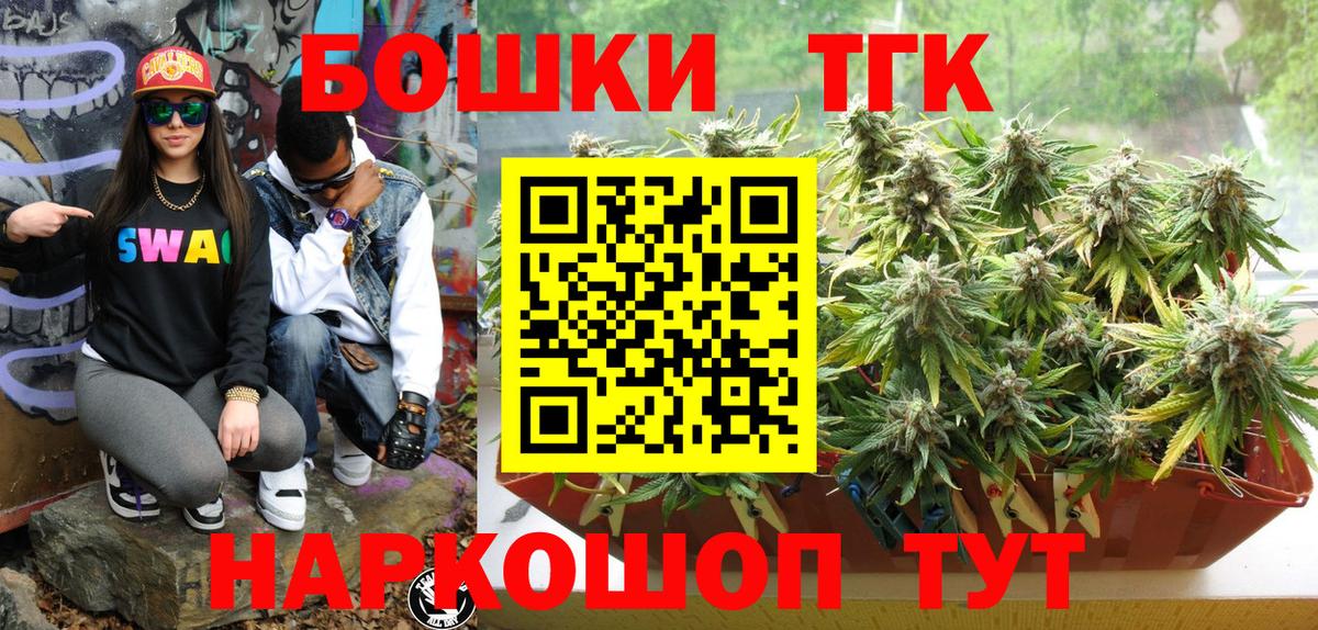 Миасс  Бошки марихуана Ganja  Канабис ГИДРОПОН  Канабис MAZAR  Вход с VPN 